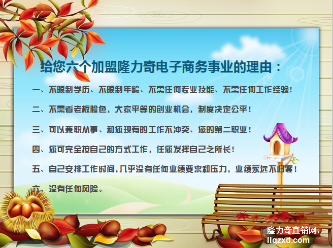 如新奖金制度激发潜能，共创辉煌新篇章