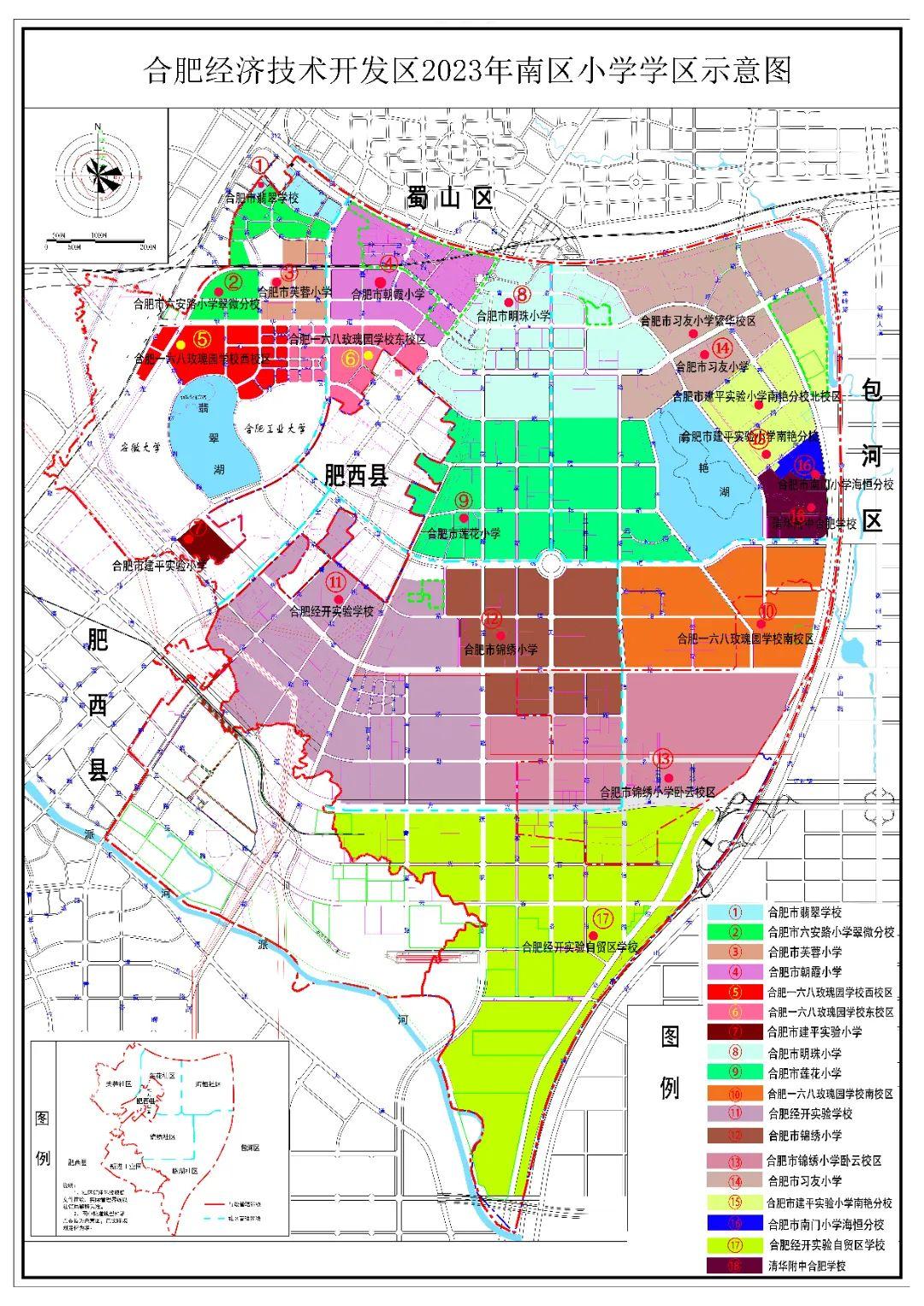 最新合肥市区地图，揭示城市发展的脉络