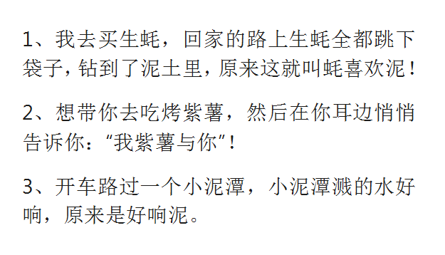 网络文化独特魅力，最新段子梗大揭秘