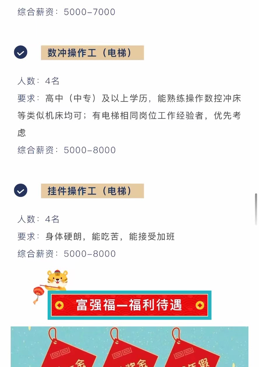 灯塔招工新机遇，共创未来，把握就业新风向标