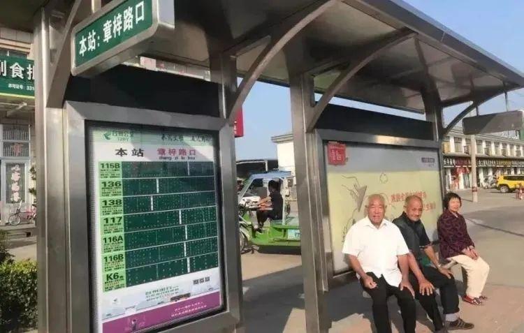 椒江最新公交车，绿色出行的新里程碑