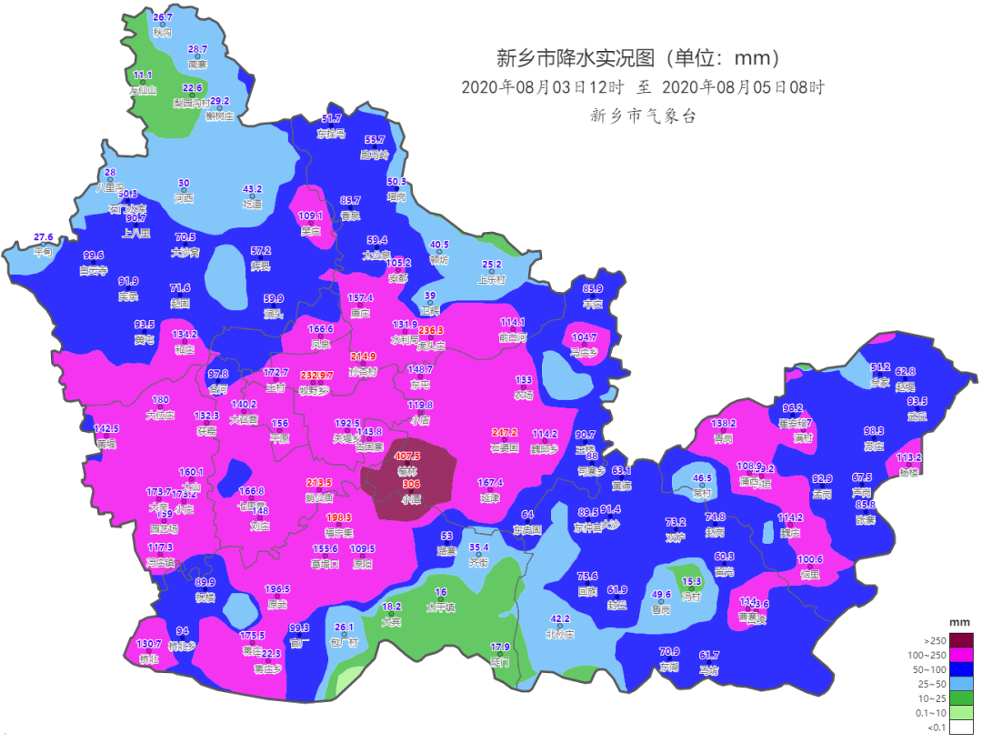 2025年1月6日 第22页