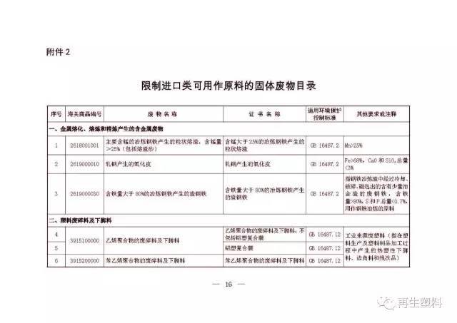 海林市防疫检疫站人事调整重塑领导团队，推动防疫检疫工作新进展