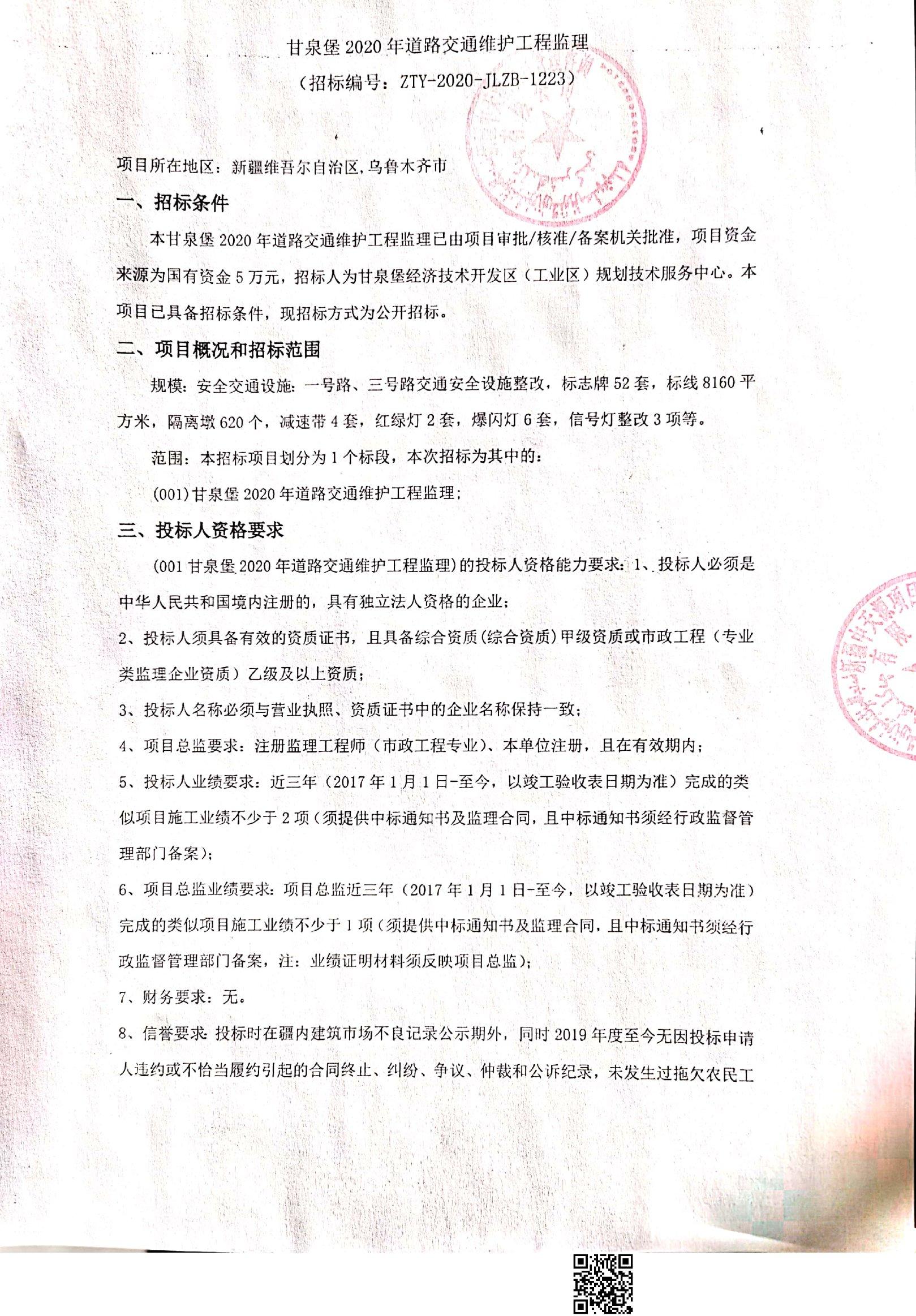 博野县级公路维护监理事业单位最新项目概览，全面解读项目内容与进展