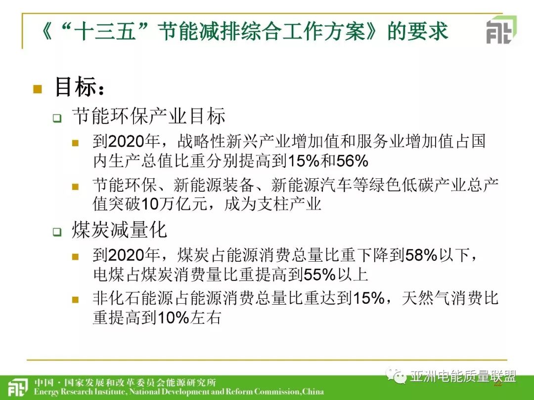 华西能源最新内参传闻深度解读与分析