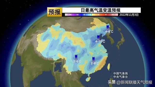 谢沟村民委员会天气预报更新通知