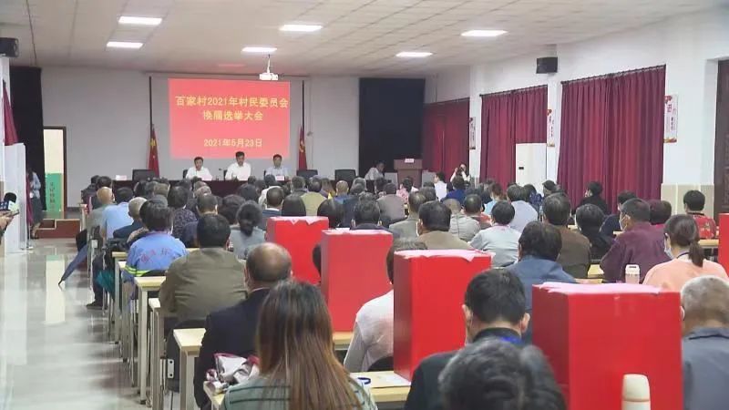 最新领导下的村民委员会，乡村发展的核心推动力