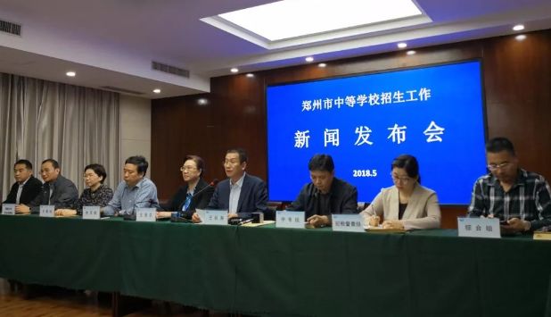 河南中考新政出炉，重塑教育公平与质量，双翼腾飞前行