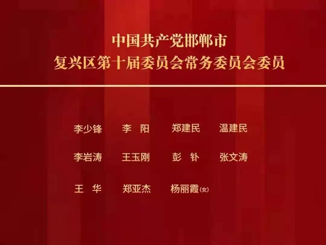 接龙乡人事任命揭晓，塑造未来，激发新活力