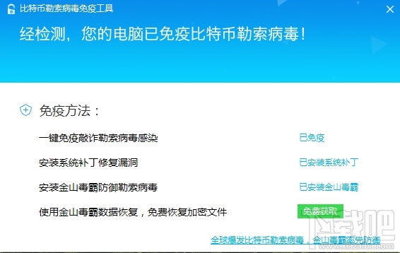 勒索病毒文件恢复攻略，最新指南