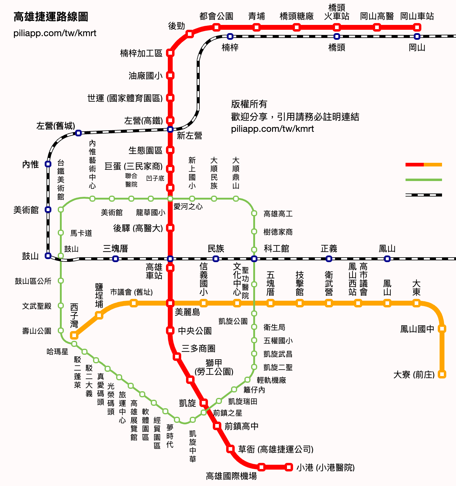 高雄捷运图揭示，城市公共交通迈入新篇章