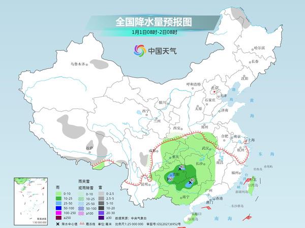 甲西镇天气预报更新通知