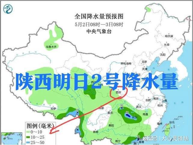 石子岭村天气预报更新通知