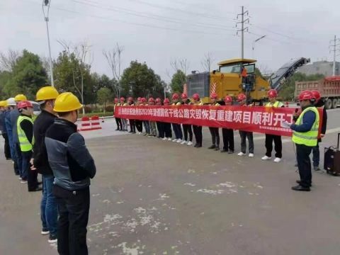 满洲里市级公路维护监理事业单位最新项目概览，细节解析与进展报告