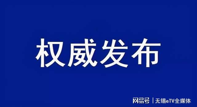 路桥区科学技术和工业信息化局最新动态报道