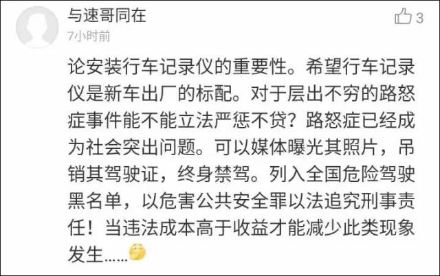 正定最新司机招聘信息与职业前景展望分析