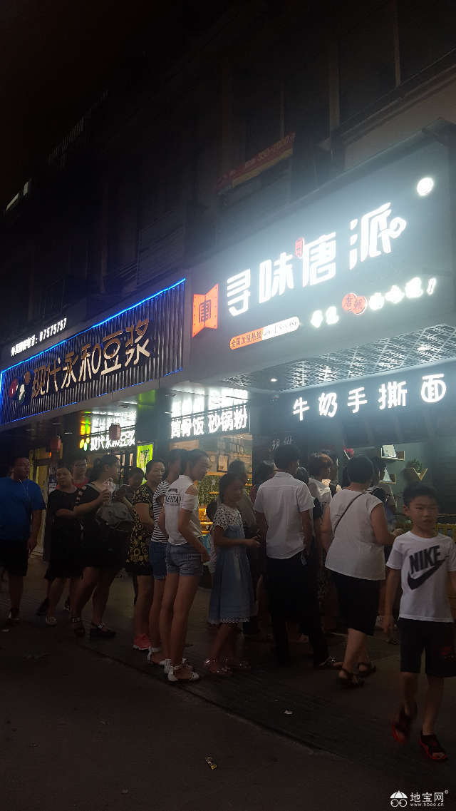 烟台福山区店铺转让全新概览