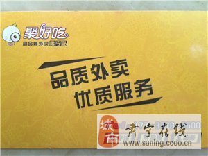 肃宁餐饮行业招工启事，最新职位等你来挑战