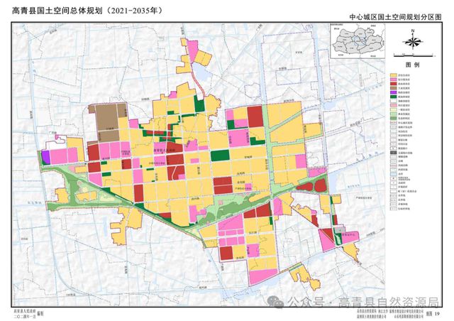 淄博市交通局最新发展规划，构建现代化综合交通体系蓝图揭晓