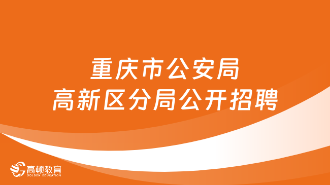 漳浦县殡葬事业单位招聘信息与行业发展趋势深度探讨